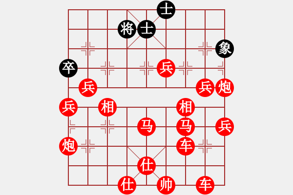 象棋棋譜圖片：吃光光后絕殺黑方 - 步數(shù)：150 