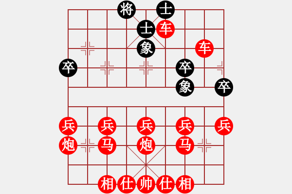 象棋棋譜圖片：吃光光后絕殺黑方 - 步數(shù)：30 