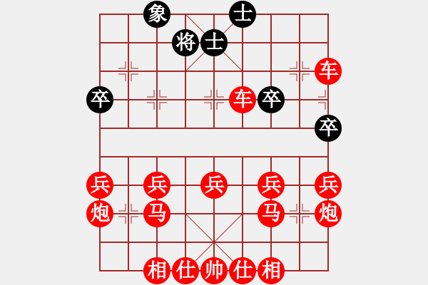 象棋棋譜圖片：吃光光后絕殺黑方 - 步數(shù)：40 