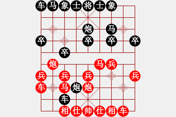 象棋棋譜圖片：聯(lián)眾精彩對局（406.chn） - 步數(shù)：20 