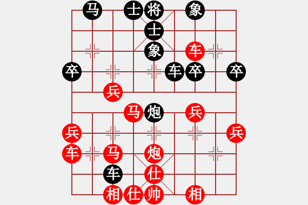 象棋棋譜圖片：聯(lián)眾精彩對局（406.chn） - 步數(shù)：40 