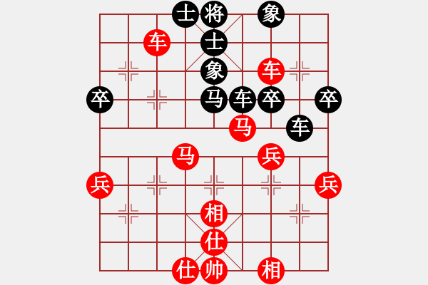 象棋棋譜圖片：聯(lián)眾精彩對局（406.chn） - 步數(shù)：50 