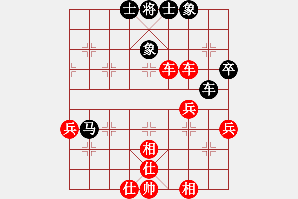 象棋棋譜圖片：聯(lián)眾精彩對局（406.chn） - 步數(shù)：60 