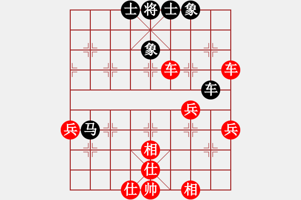 象棋棋譜圖片：聯(lián)眾精彩對局（406.chn） - 步數(shù)：61 