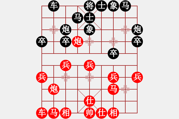 象棋棋谱图片：蒋川 先和 李雪松 - 步数：20 