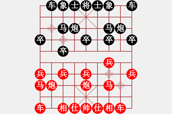象棋棋谱图片：池中清水[红先胜] -VS- 严俨砣[黑] 中炮对进左马 - 步数：10 