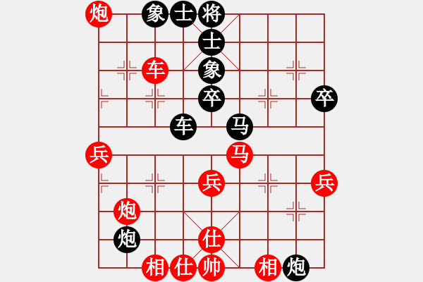 象棋棋谱图片：池中清水[红先胜] -VS- 严俨砣[黑] 中炮对进左马 - 步数：60 
