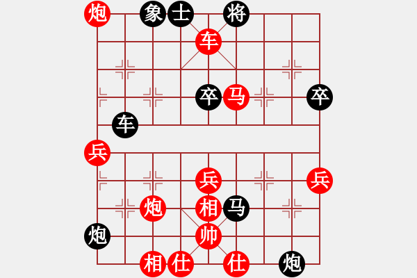 象棋棋谱图片：池中清水[红先胜] -VS- 严俨砣[黑] 中炮对进左马 - 步数：80 