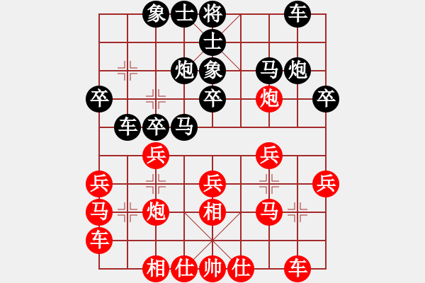 象棋棋譜圖片：王斌 先和 陸偉韜 - 步數(shù)：20 