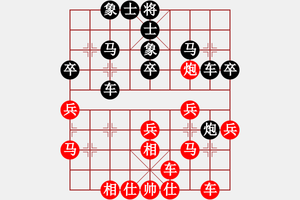 象棋棋譜圖片：王斌 先和 陸偉韜 - 步數(shù)：30 