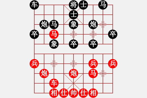 象棋棋谱图片：苗利明 先和 张国凤 - 步数：30 