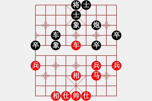 象棋棋谱图片：苗利明 先和 张国凤 - 步数：47 
