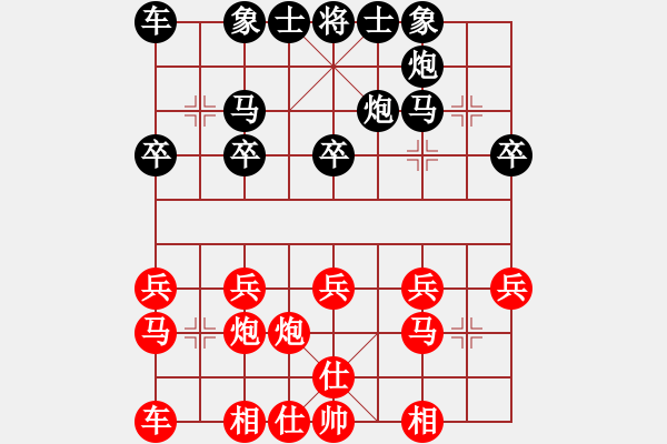 象棋棋譜圖片：2017第三屆淄博傅山杯陳振宇先負(fù)王禹博13 - 步數(shù)：20 