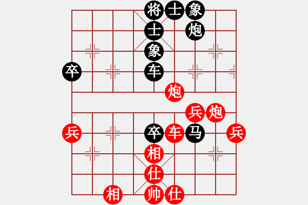 象棋棋譜圖片：2017第三屆淄博傅山杯陳振宇先負(fù)王禹博13 - 步數(shù)：70 