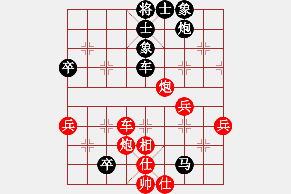 象棋棋譜圖片：2017第三屆淄博傅山杯陳振宇先負(fù)王禹博13 - 步數(shù)：90 