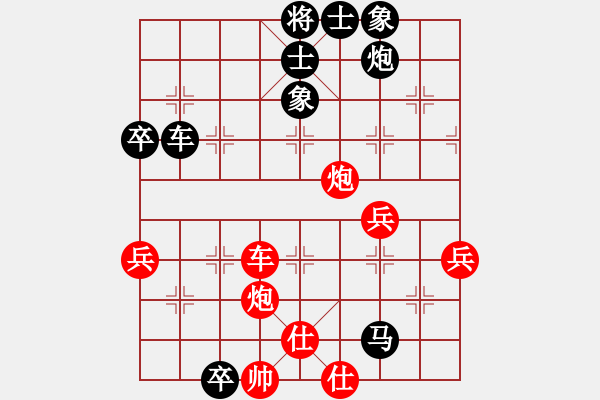 象棋棋譜圖片：2017第三屆淄博傅山杯陳振宇先負(fù)王禹博13 - 步數(shù)：94 