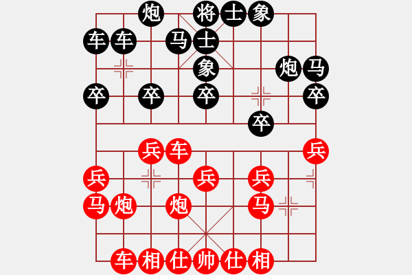 象棋棋譜圖片：陜?nèi)?張全勝VS大師群樺(2013-3-31) - 步數(shù)：20 