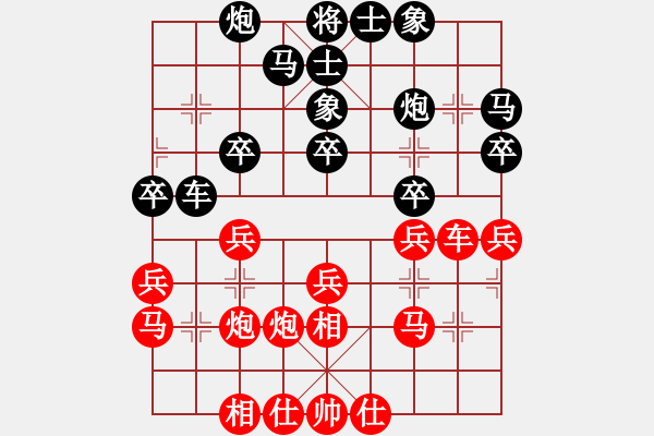 象棋棋譜圖片：陜?nèi)?張全勝VS大師群樺(2013-3-31) - 步數(shù)：30 