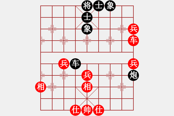 象棋棋譜圖片：陜?nèi)?張全勝VS大師群樺(2013-3-31) - 步數(shù)：60 