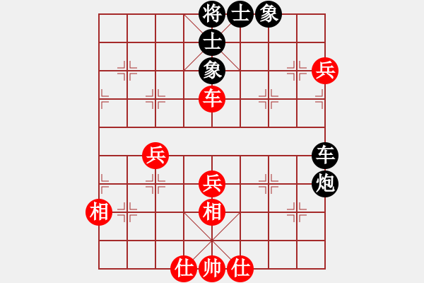 象棋棋譜圖片：陜?nèi)?張全勝VS大師群樺(2013-3-31) - 步數(shù)：62 