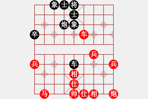 象棋棋譜圖片：百思不得棋解[2694635814] -VS- haha[845610816] - 步數(shù)：60 