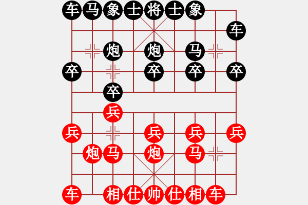 象棋棋譜圖片：李慶先     先勝 吳貴臨     - 步數(shù)：10 