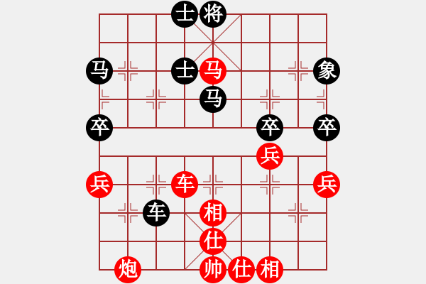 象棋棋譜圖片：李慶先     先勝 吳貴臨     - 步數(shù)：60 