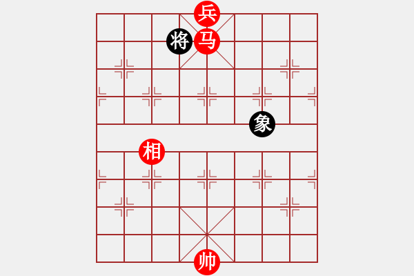 象棋棋譜圖片：老當(dāng)益壯 - 步數(shù)：99 