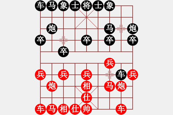 象棋棋譜圖片：名劍之玲玲(月將)-負(fù)-不想戒(日帥) - 步數(shù)：10 