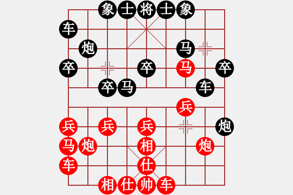 象棋棋譜圖片：名劍之玲玲(月將)-負(fù)-不想戒(日帥) - 步數(shù)：20 