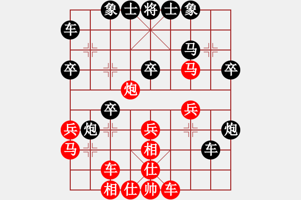 象棋棋譜圖片：名劍之玲玲(月將)-負(fù)-不想戒(日帥) - 步數(shù)：27 