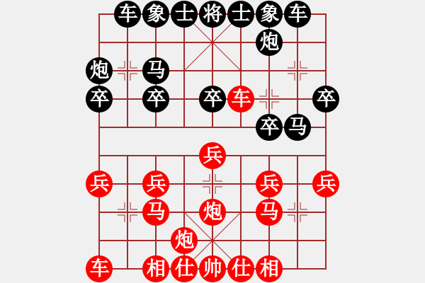 象棋棋譜圖片：Truong(業(yè)9-1）先負(fù)惟楚有材（業(yè)9-1）201906041331.pgn - 步數(shù)：20 