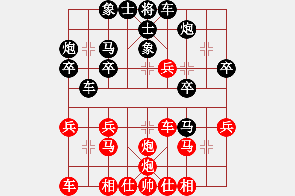 象棋棋譜圖片：Truong(業(yè)9-1）先負(fù)惟楚有材（業(yè)9-1）201906041331.pgn - 步數(shù)：30 