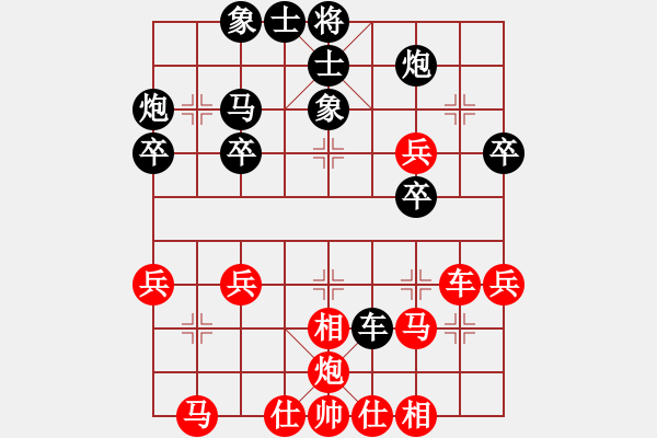 象棋棋譜圖片：Truong(業(yè)9-1）先負(fù)惟楚有材（業(yè)9-1）201906041331.pgn - 步數(shù)：40 