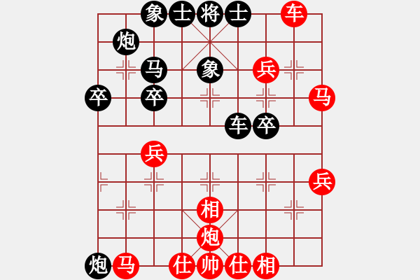 象棋棋譜圖片：Truong(業(yè)9-1）先負(fù)惟楚有材（業(yè)9-1）201906041331.pgn - 步數(shù)：50 