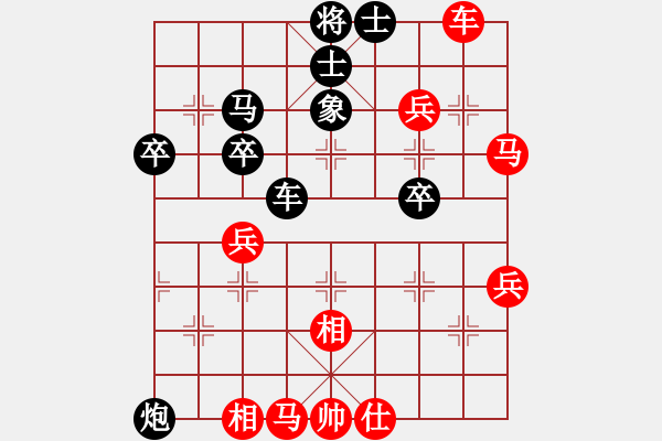 象棋棋譜圖片：Truong(業(yè)9-1）先負(fù)惟楚有材（業(yè)9-1）201906041331.pgn - 步數(shù)：60 