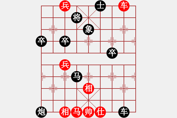 象棋棋譜圖片：Truong(業(yè)9-1）先負(fù)惟楚有材（業(yè)9-1）201906041331.pgn - 步數(shù)：80 