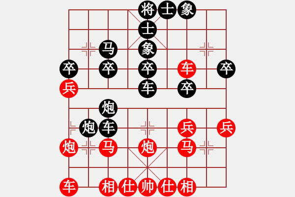 象棋棋譜圖片：馬匪一刀(2段)-負(fù)-巧遇神工(2段)中炮對(duì)屏風(fēng)馬棄馬局 紅進(jìn)中兵 - 步數(shù)：30 