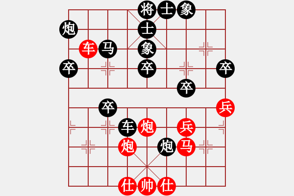 象棋棋譜圖片：馬匪一刀(2段)-負(fù)-巧遇神工(2段)中炮對(duì)屏風(fēng)馬棄馬局 紅進(jìn)中兵 - 步數(shù)：60 