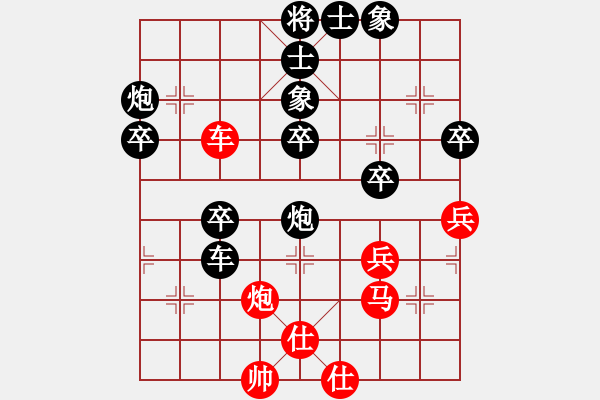 象棋棋譜圖片：馬匪一刀(2段)-負(fù)-巧遇神工(2段)中炮對(duì)屏風(fēng)馬棄馬局 紅進(jìn)中兵 - 步數(shù)：70 