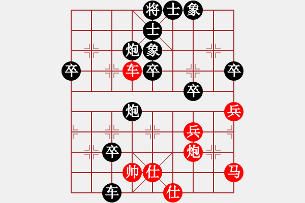 象棋棋譜圖片：馬匪一刀(2段)-負(fù)-巧遇神工(2段)中炮對(duì)屏風(fēng)馬棄馬局 紅進(jìn)中兵 - 步數(shù)：80 