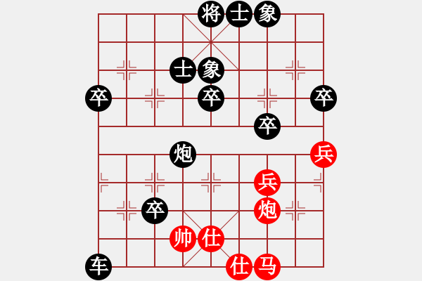 象棋棋譜圖片：馬匪一刀(2段)-負(fù)-巧遇神工(2段)中炮對(duì)屏風(fēng)馬棄馬局 紅進(jìn)中兵 - 步數(shù)：84 