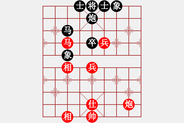 象棋棋譜圖片：五七炮進(jìn)七兵對(duì)高車(chē)保馬（和棋） - 步數(shù)：100 