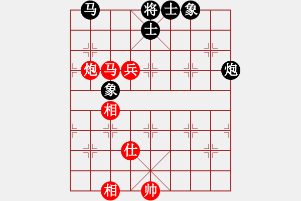 象棋棋譜圖片：五七炮進(jìn)七兵對(duì)高車(chē)保馬（和棋） - 步數(shù)：110 