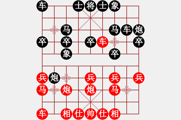 象棋棋譜圖片：五七炮進(jìn)七兵對(duì)高車(chē)保馬（和棋） - 步數(shù)：20 