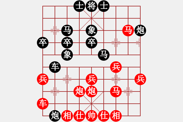 象棋棋譜圖片：五七炮進(jìn)七兵對(duì)高車(chē)保馬（和棋） - 步數(shù)：40 