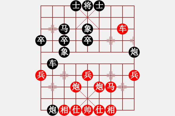 象棋棋譜圖片：五七炮進(jìn)七兵對(duì)高車(chē)保馬（和棋） - 步數(shù)：50 