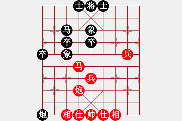 象棋棋譜圖片：五七炮進(jìn)七兵對(duì)高車(chē)保馬（和棋） - 步數(shù)：70 