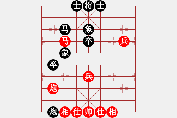 象棋棋譜圖片：五七炮進(jìn)七兵對(duì)高車(chē)保馬（和棋） - 步數(shù)：80 