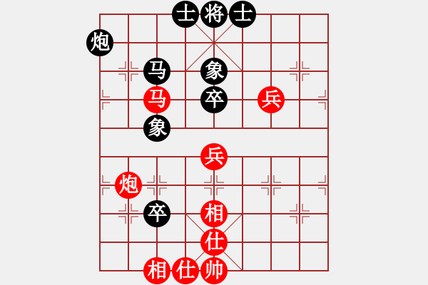 象棋棋譜圖片：五七炮進(jìn)七兵對(duì)高車(chē)保馬（和棋） - 步數(shù)：90 